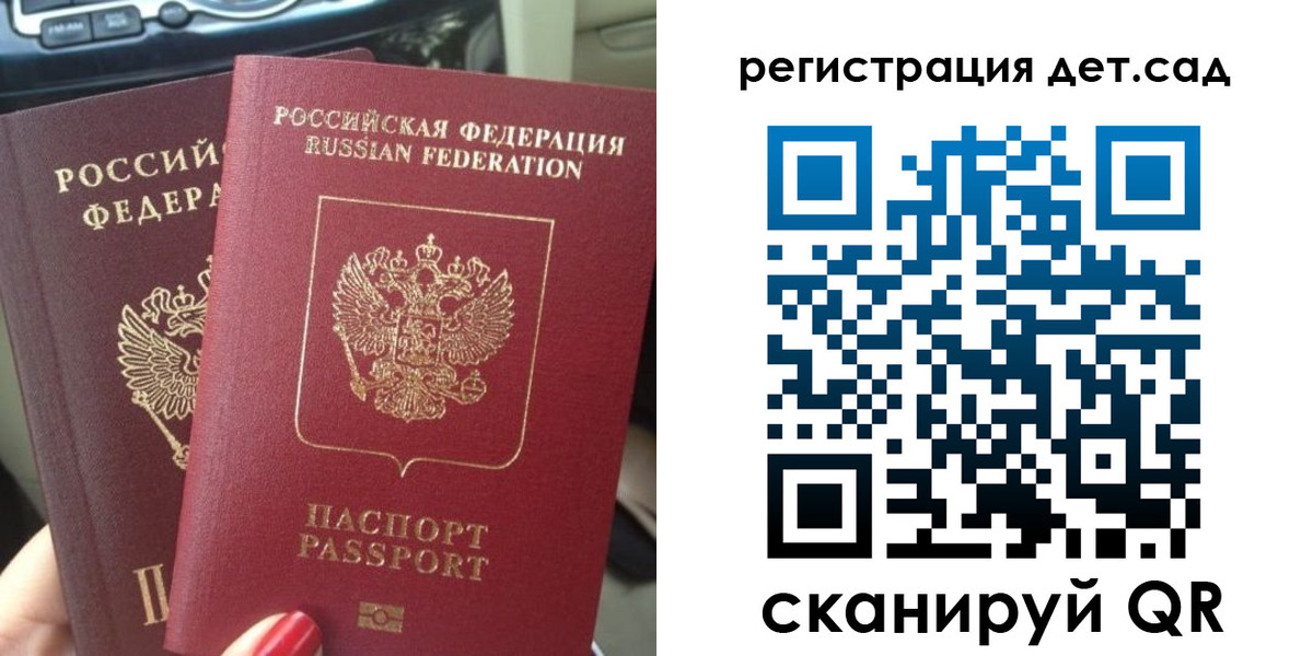 прописка для работы в Красном Сулине